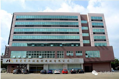 2016臺灣精呈科技--新產(chǎn)品核心技術(shù)發(fā)表會成功圓滿舉辦